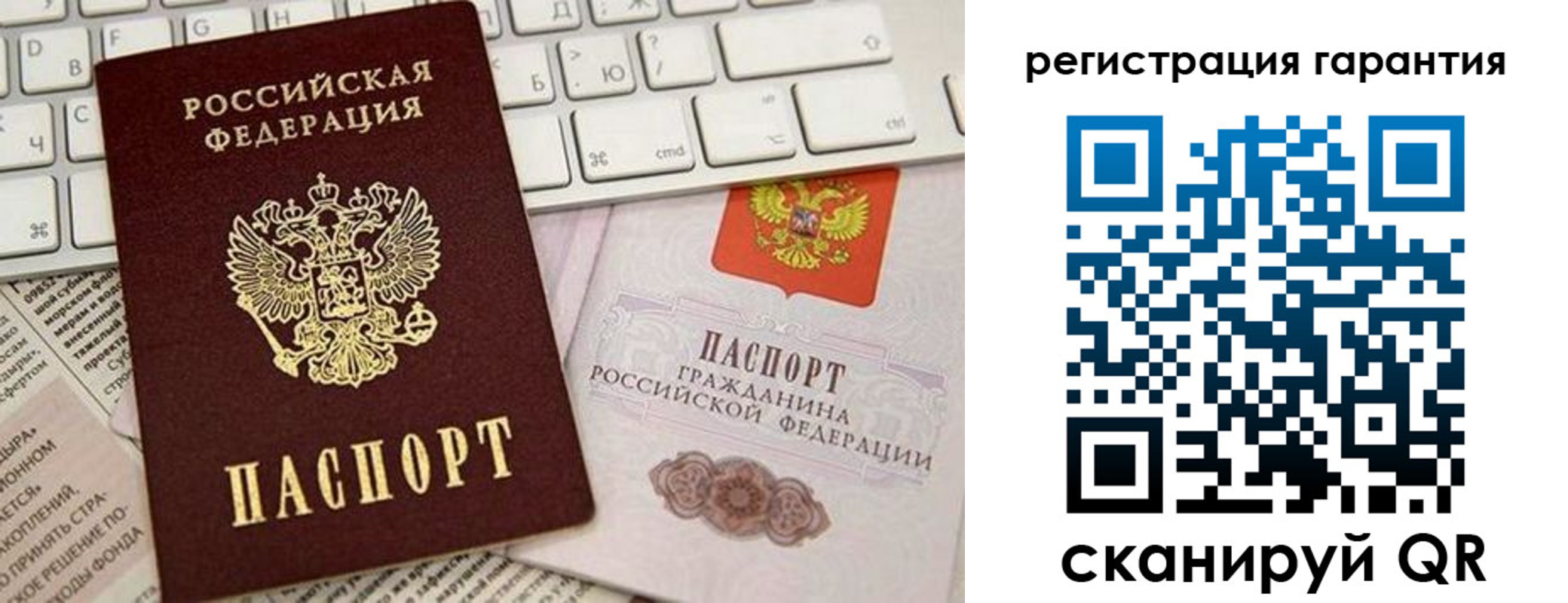 временная регистрация купить в Лабинске