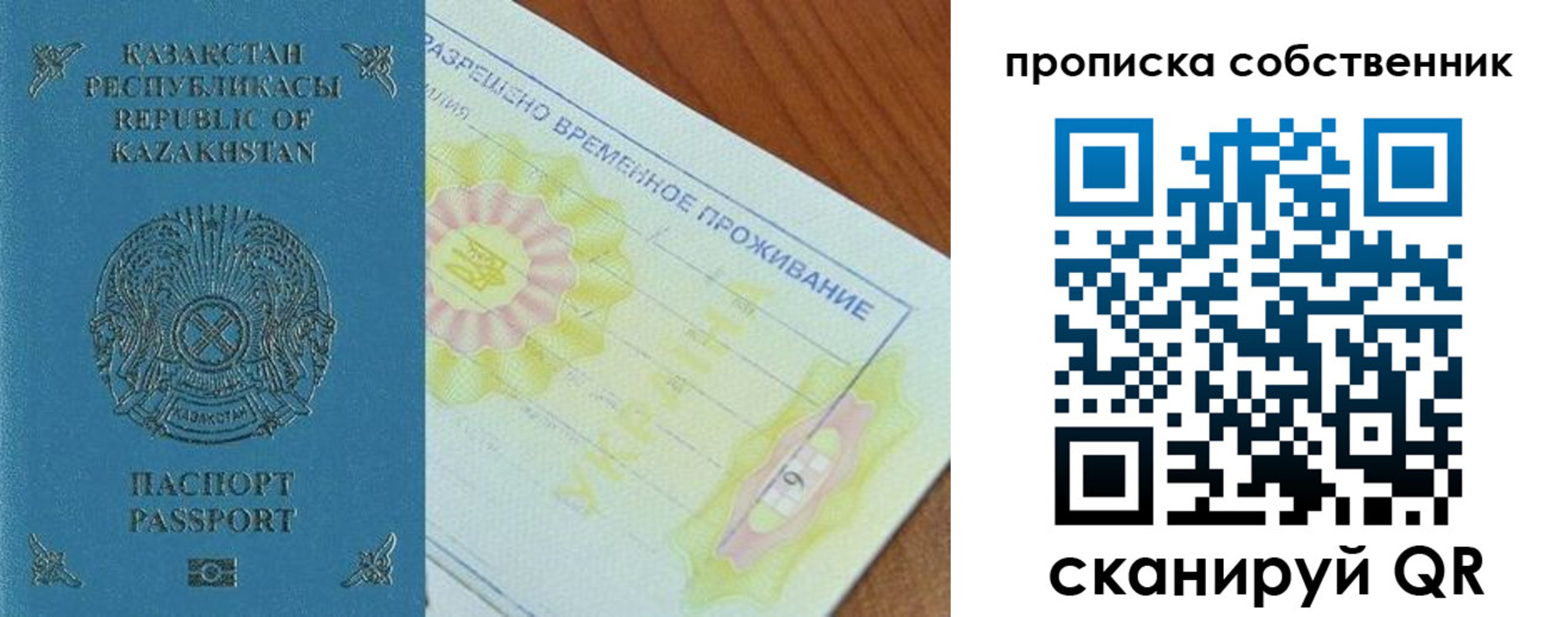 найти адрес прописки в Лабинске