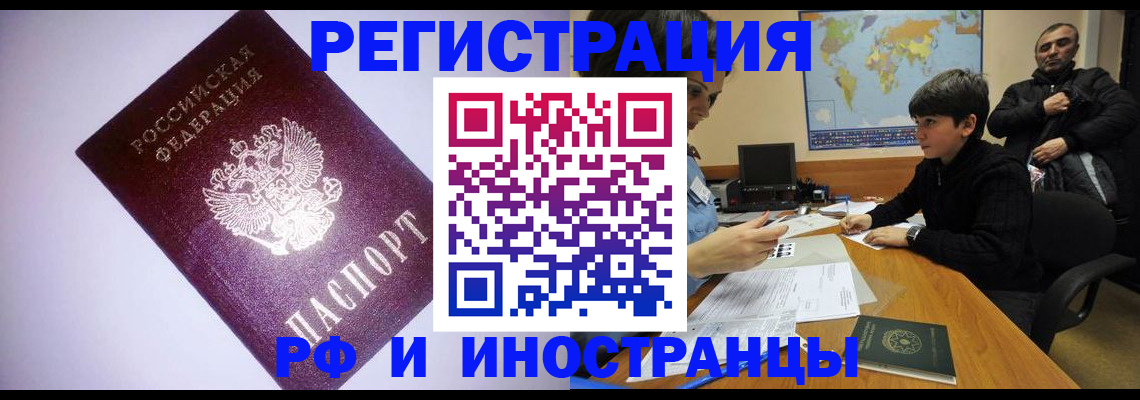 регистрация для дет. сада в Лабинске